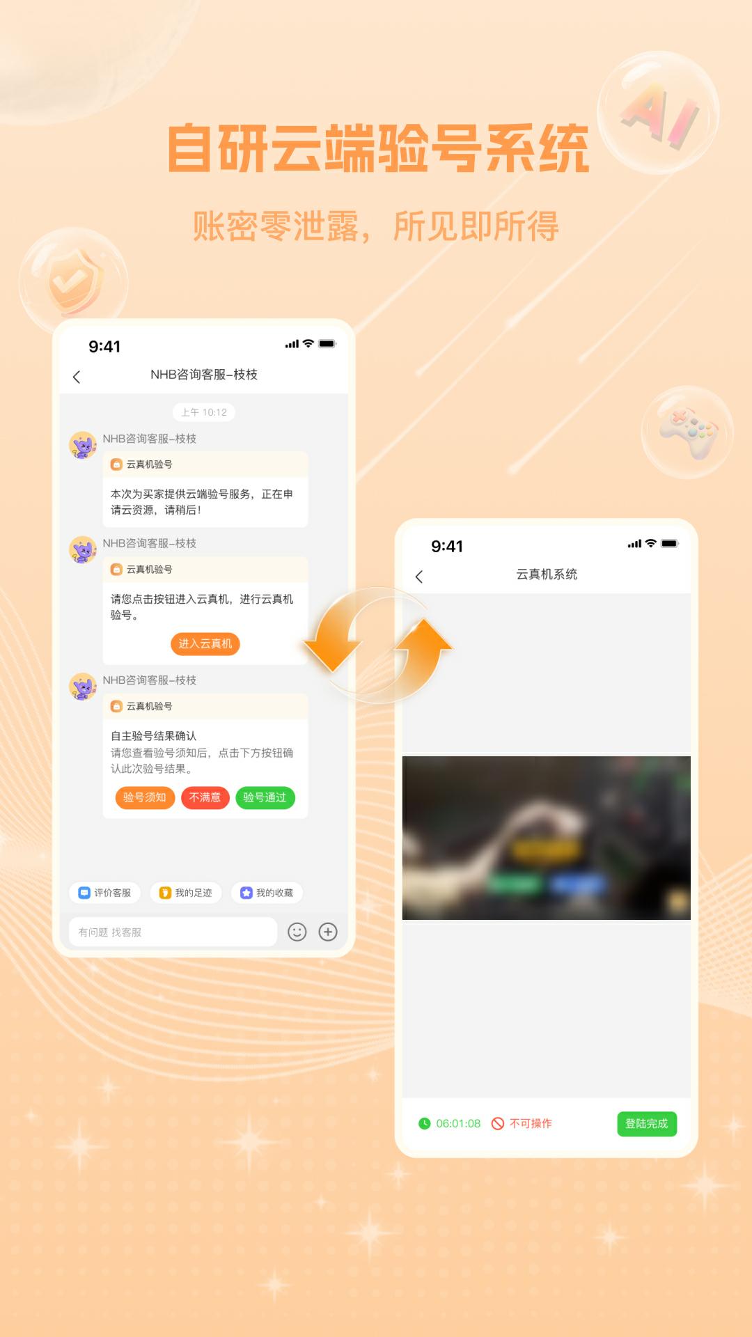 ţŰ v1.1.2