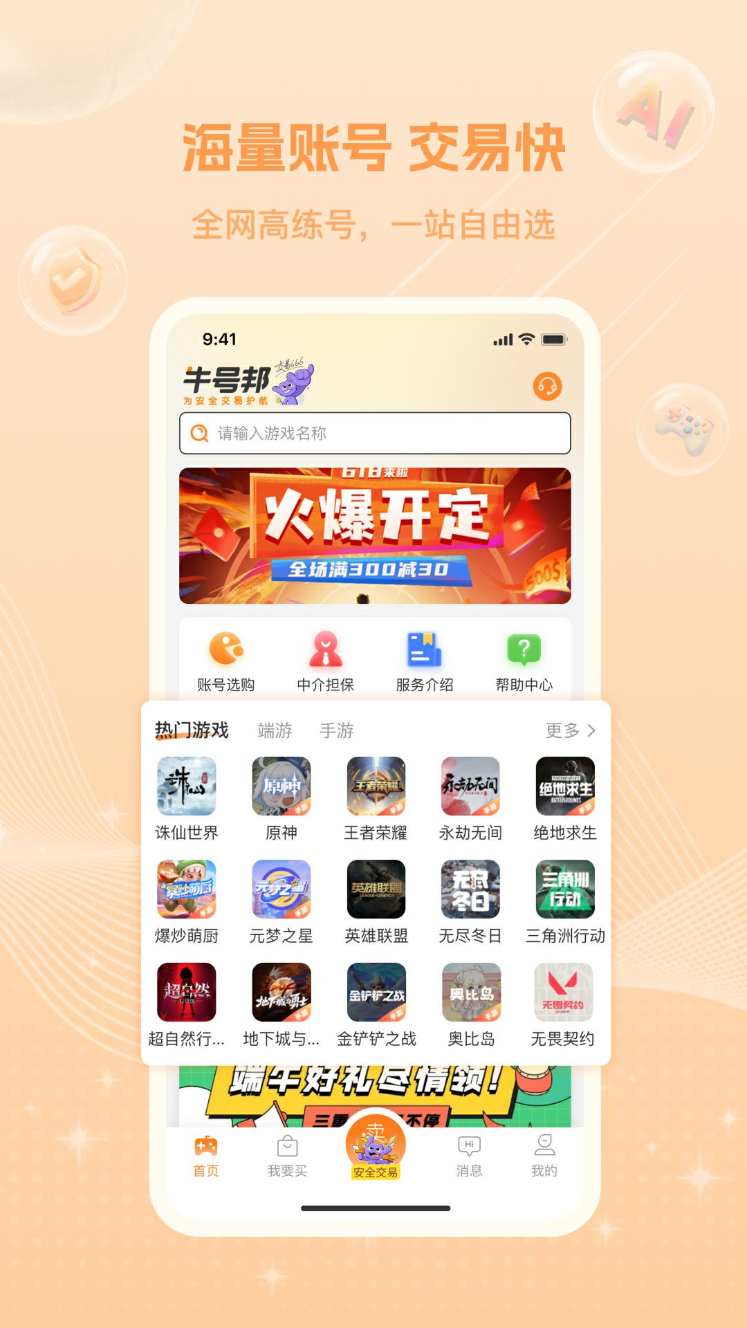 ţŰ v1.1.2