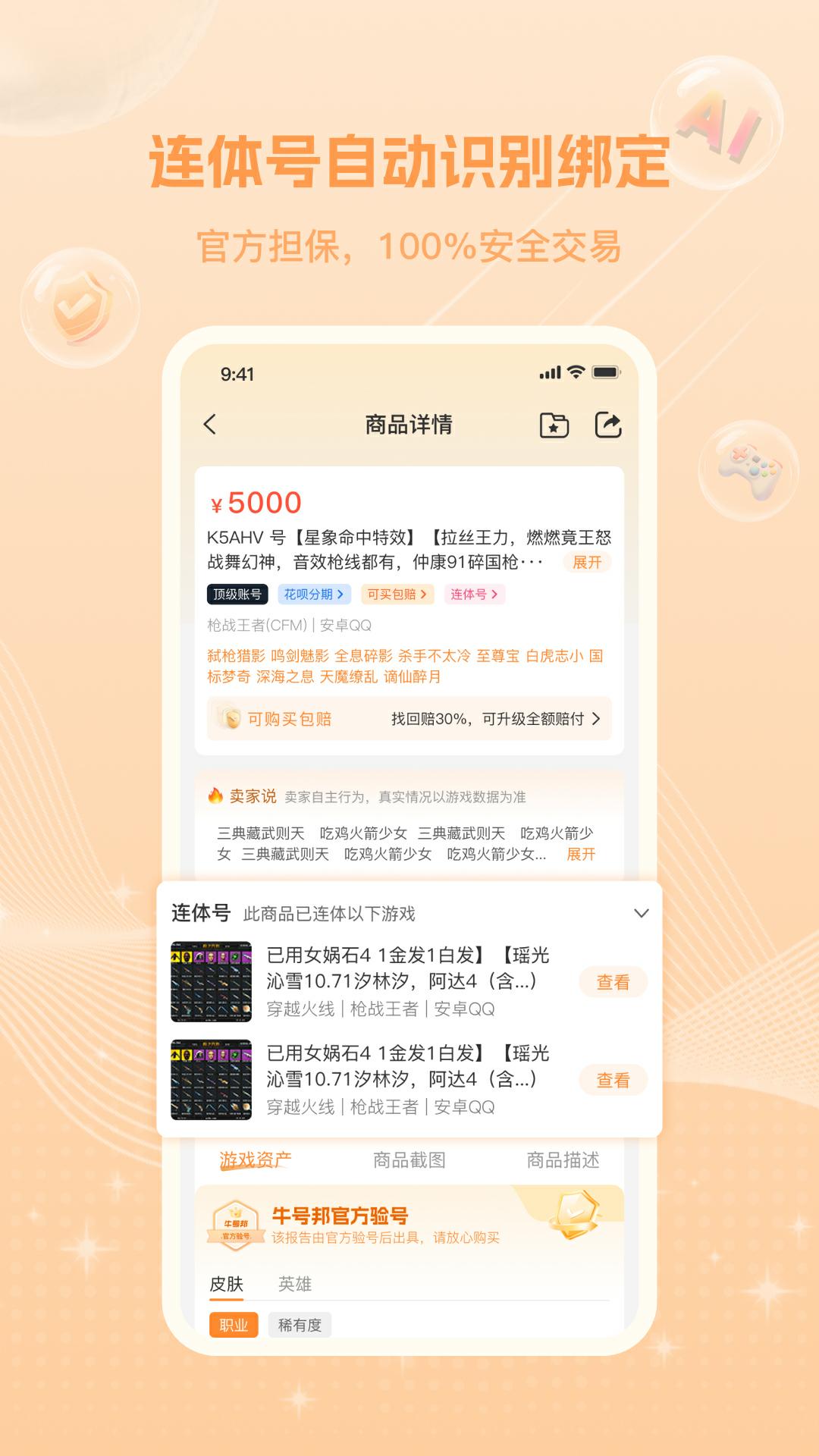 ţŰ v1.1.2