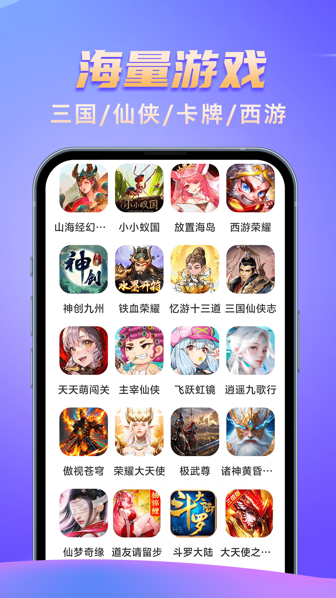 手游代练王 v1.0.0