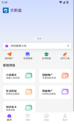 ľ v1.1.2