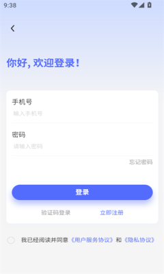 ľ v1.1.2