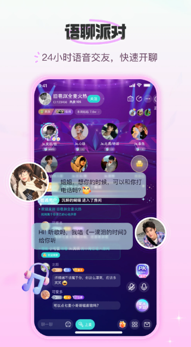  v1.0.25