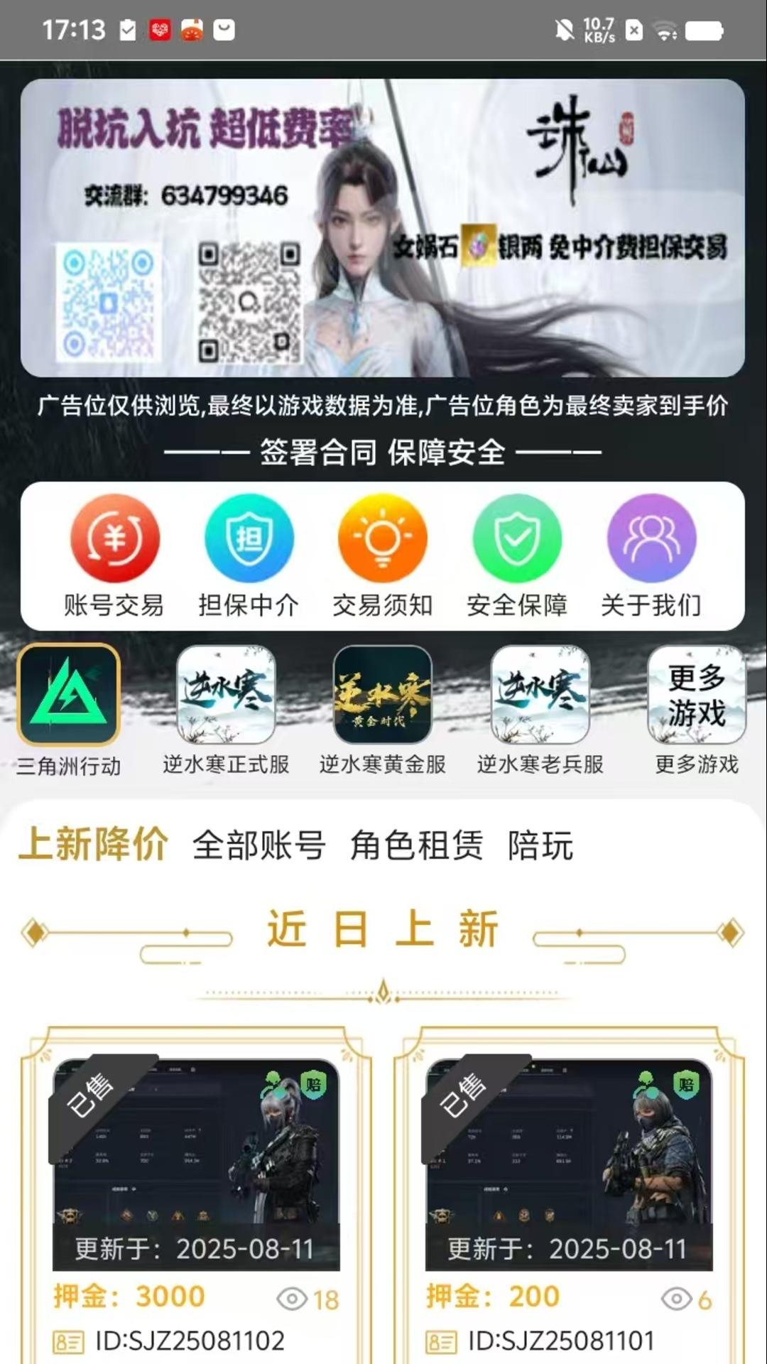 ߴ˺ v1.3.7