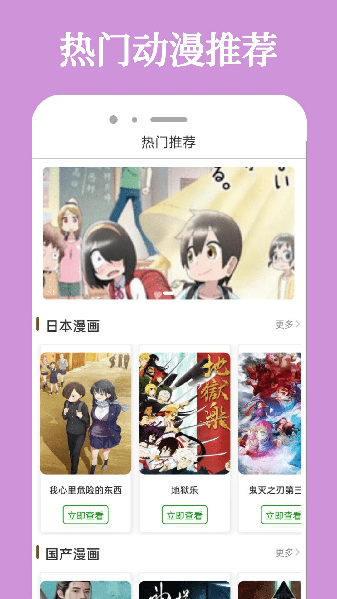 ԪǶ app޹ v4.1.2-g0fa30b9