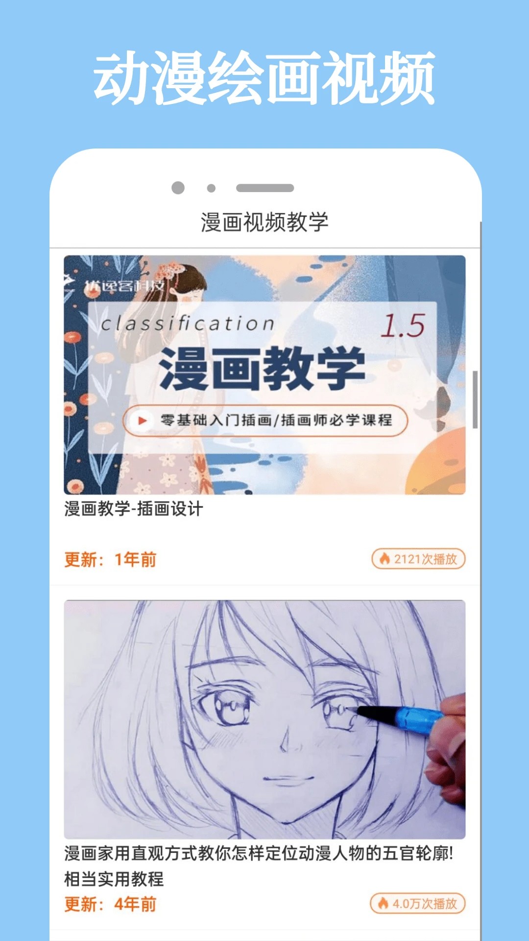 ԪǶ app޹ v4.1.2-g0fa30b9