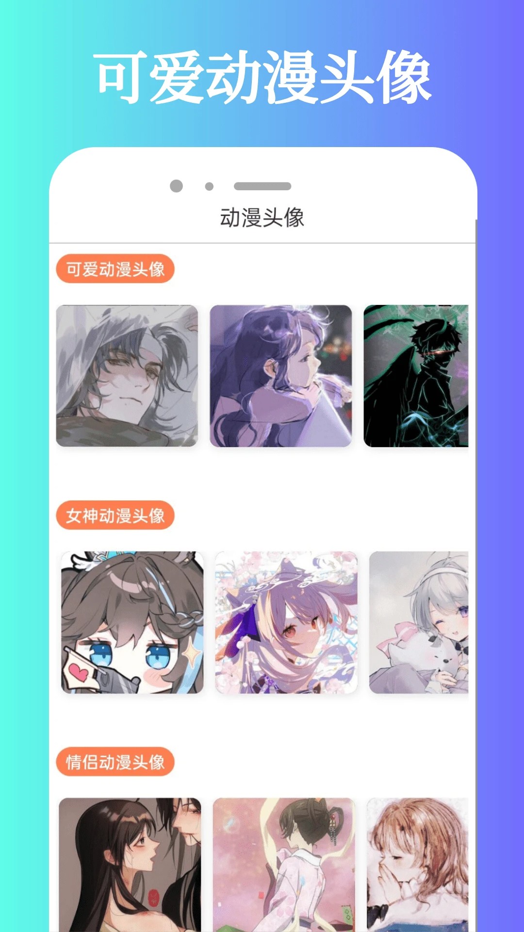 ԪǶ app޹ v4.1.2-g0fa30b9