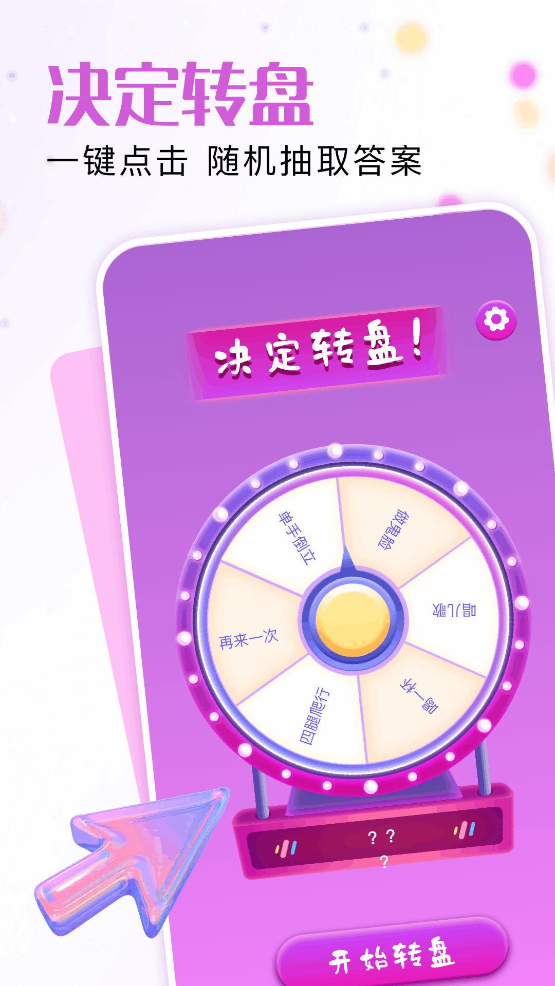 7726԰ v1.6