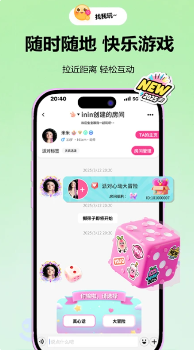 YOU v1.0.5