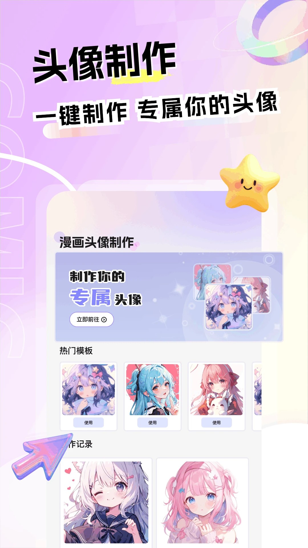 ʿ appٷ v1.7
