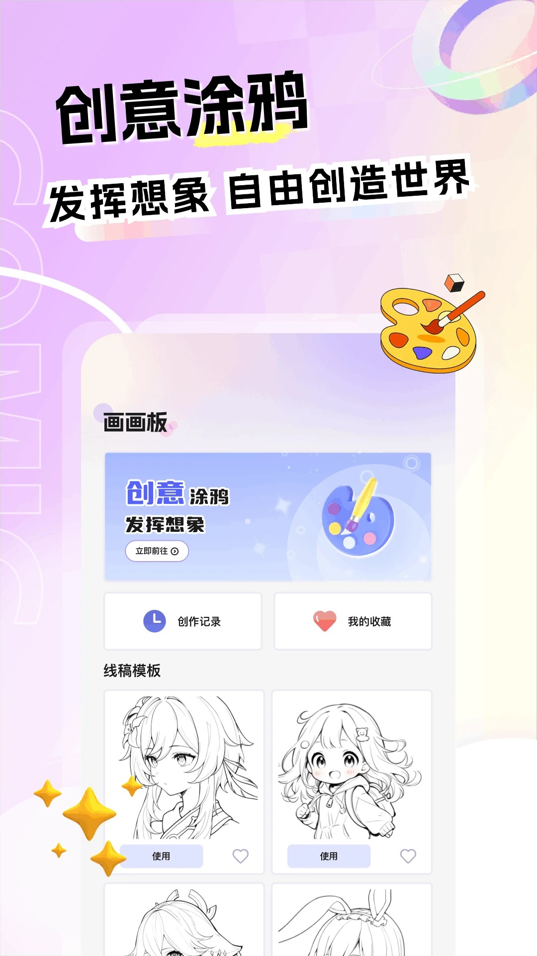 ʿ appٷ v1.7