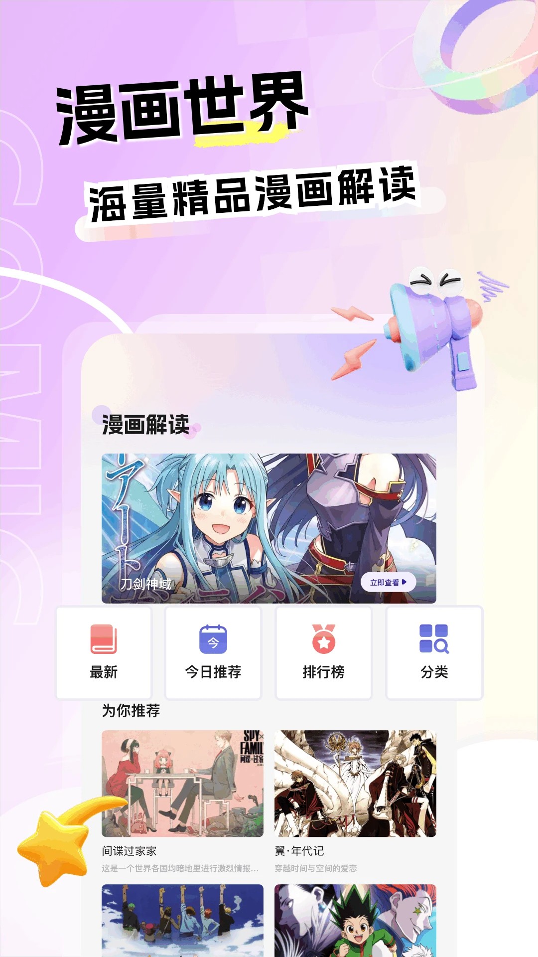 ʿ appٷ v1.7