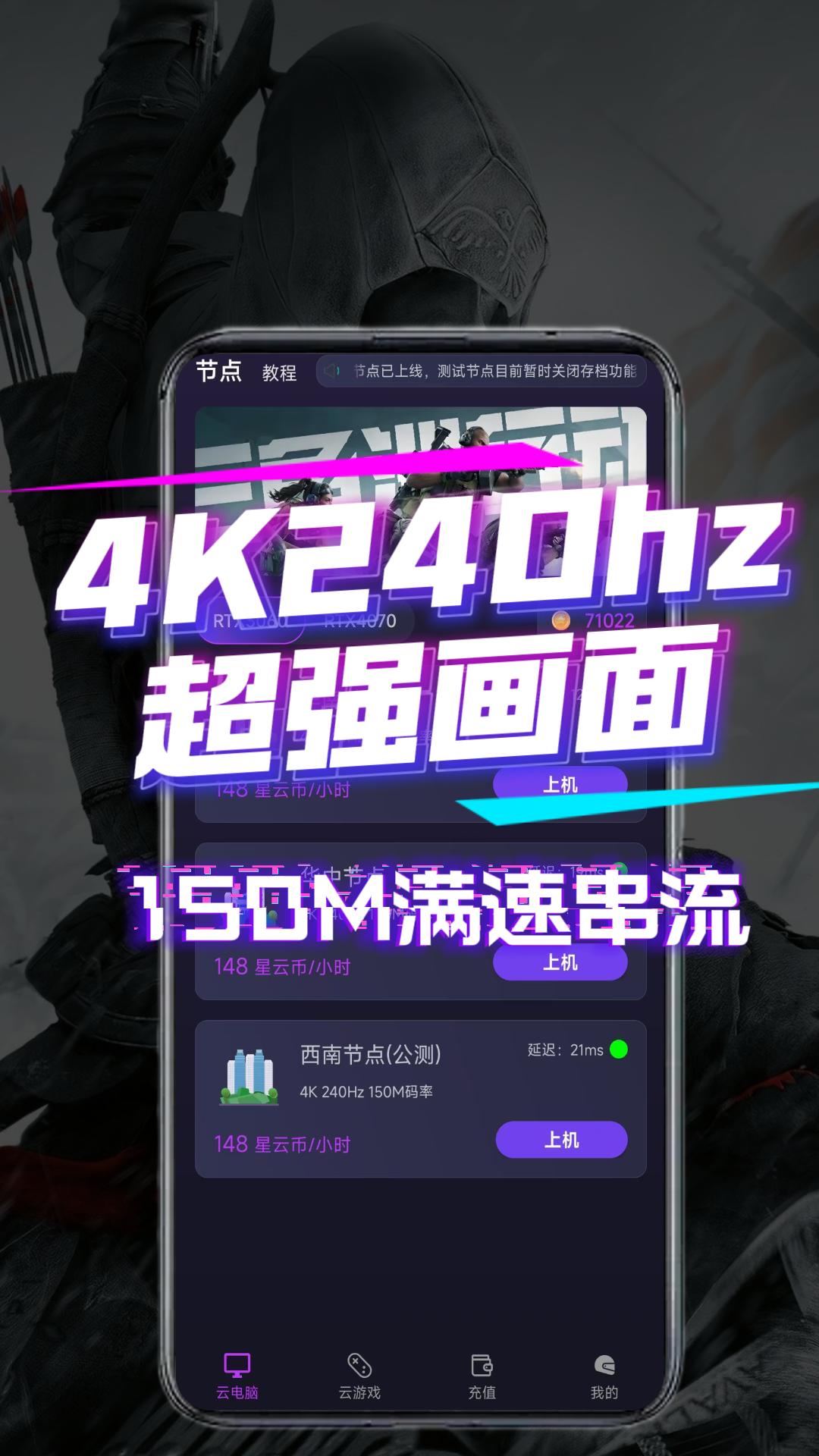Ƶ v2.23.9.1