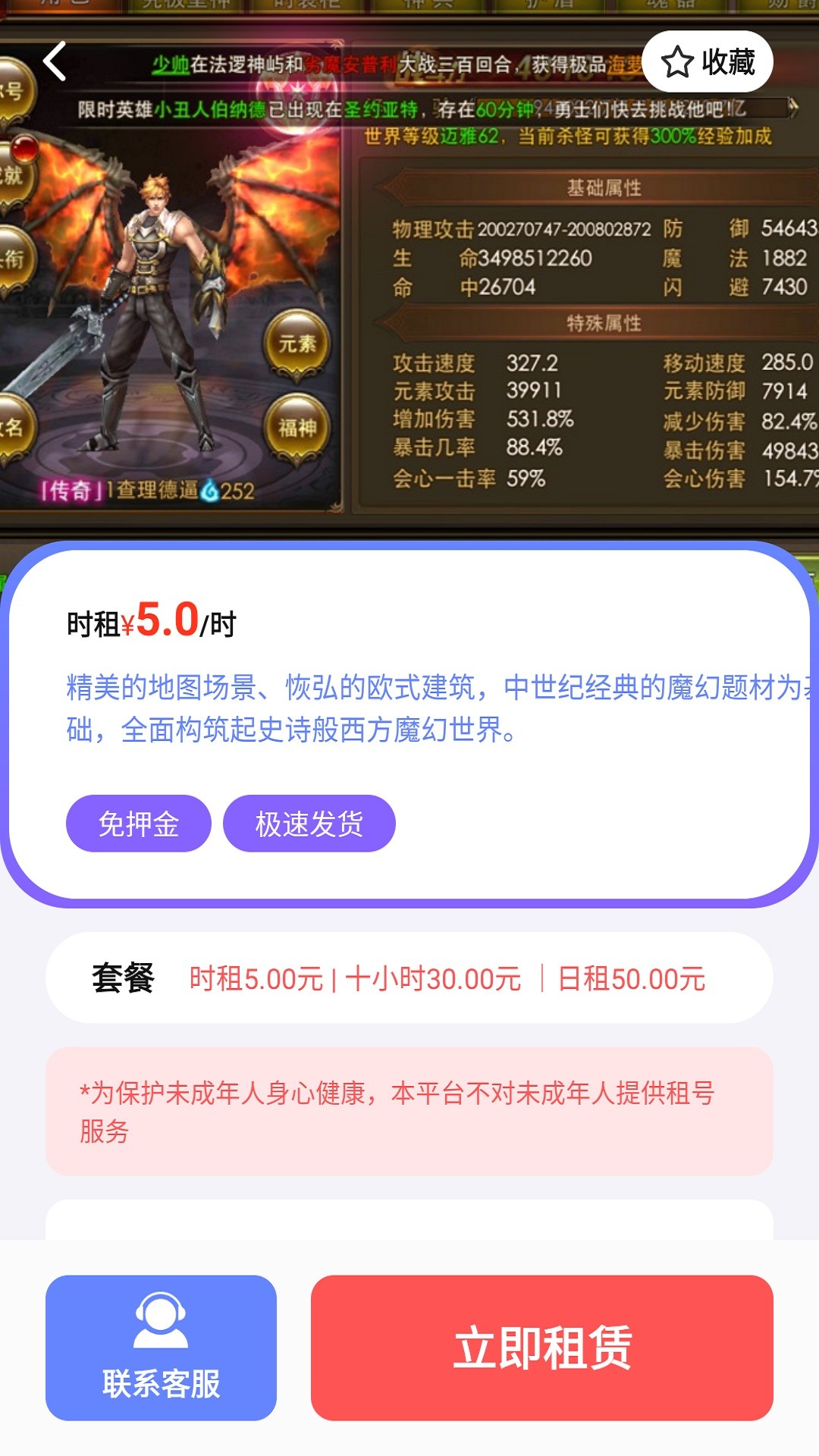 Ϸ԰ ׿ v1.0.1