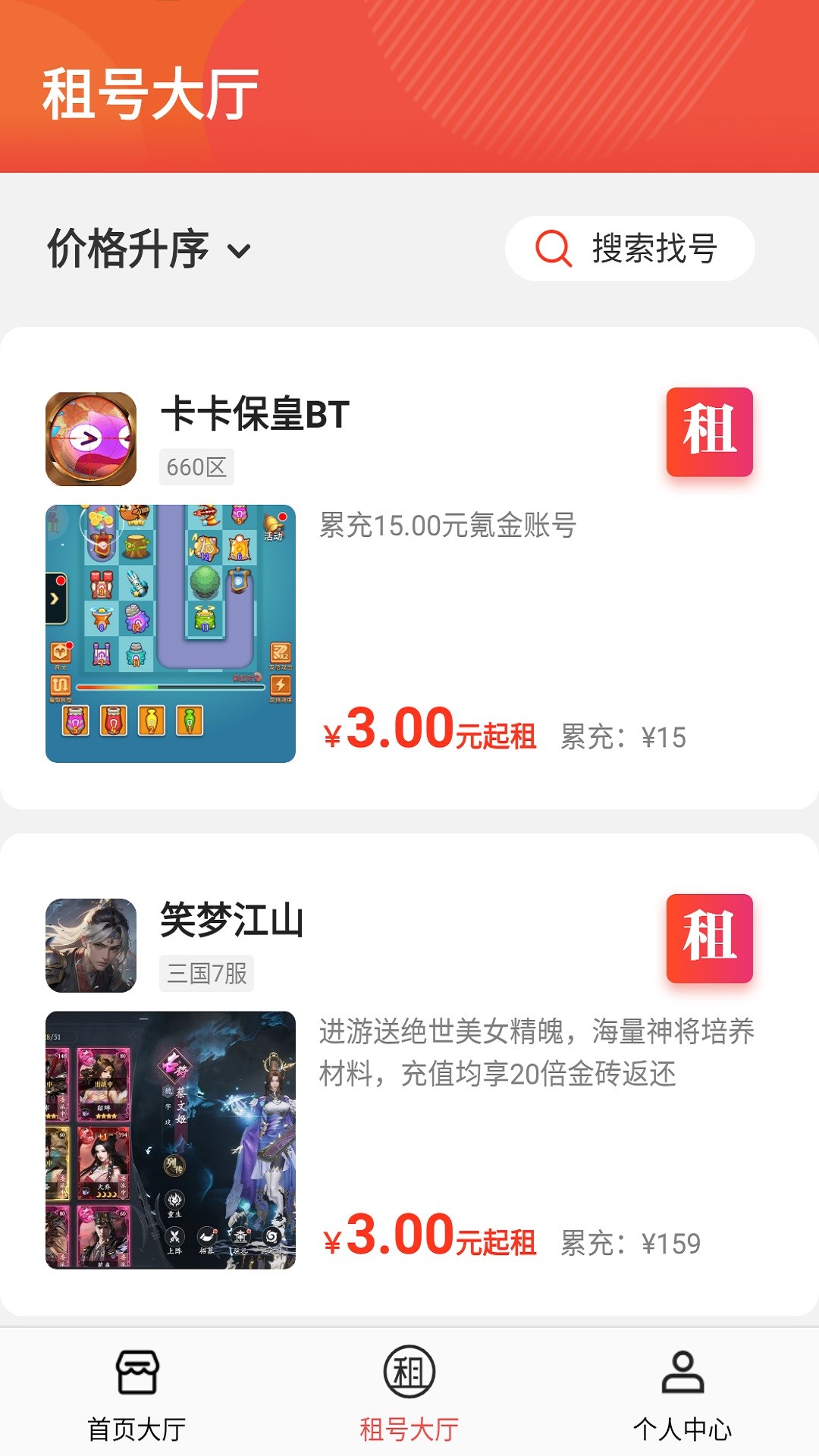 Ϸ԰ ׿ v1.0.1