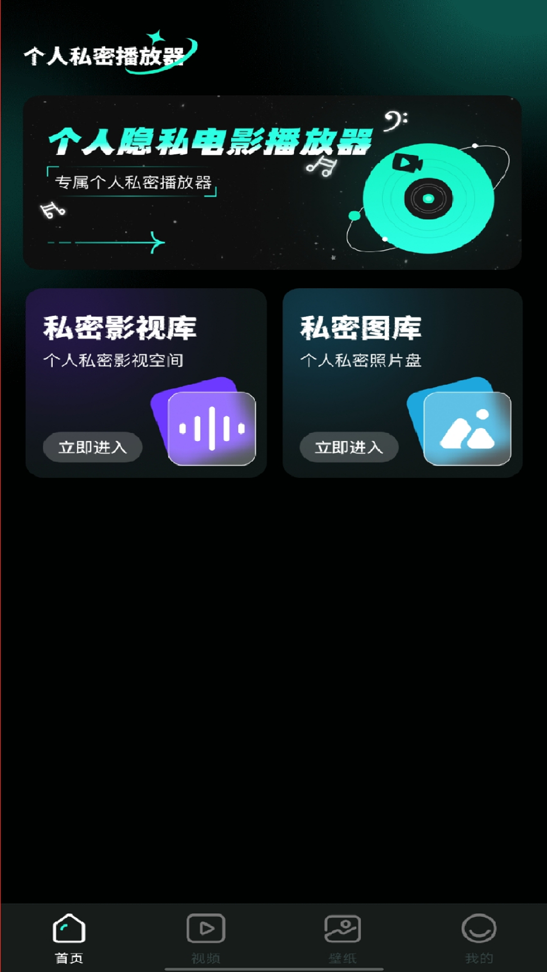 ˽Ӱ v1.0.0