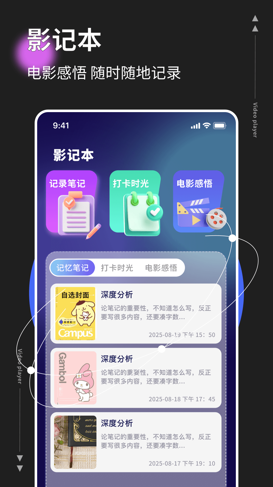 ӰǱ v1.0.4