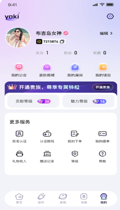 yoki v1.5.1