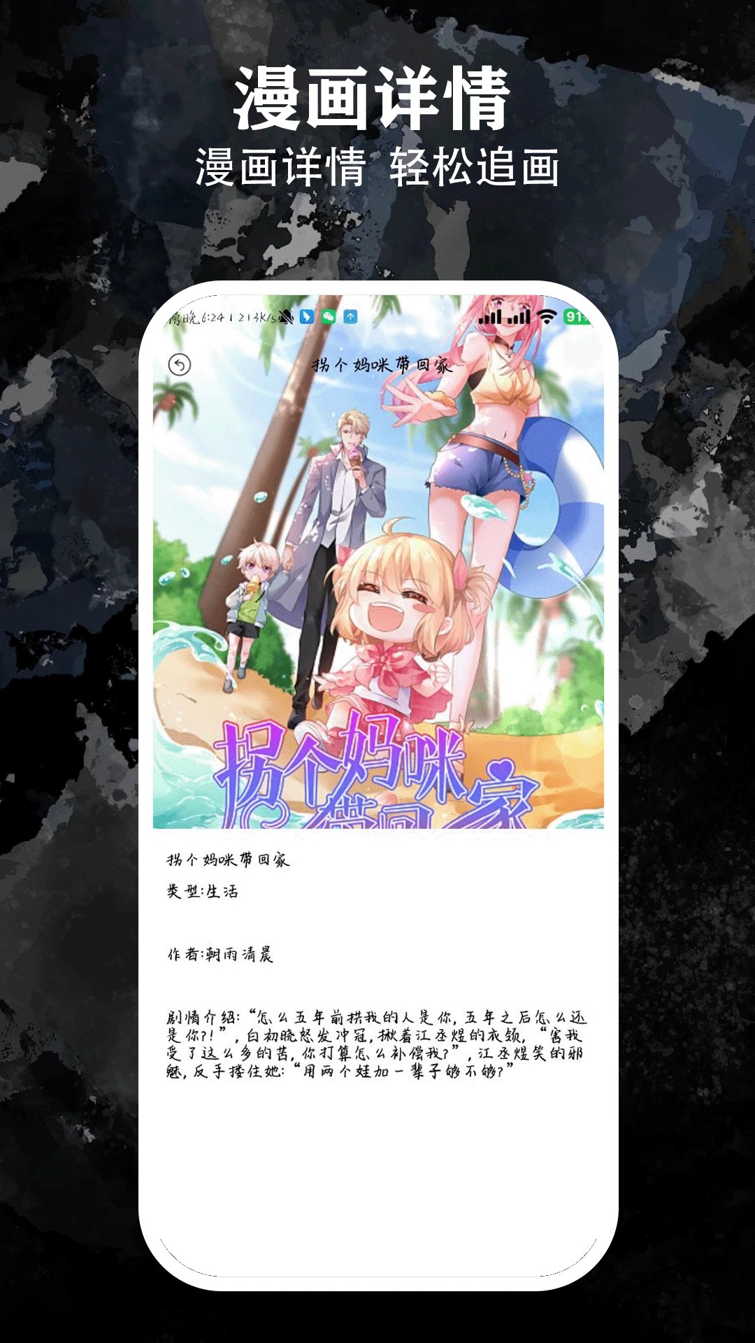 Ȥ °汾 v6.2