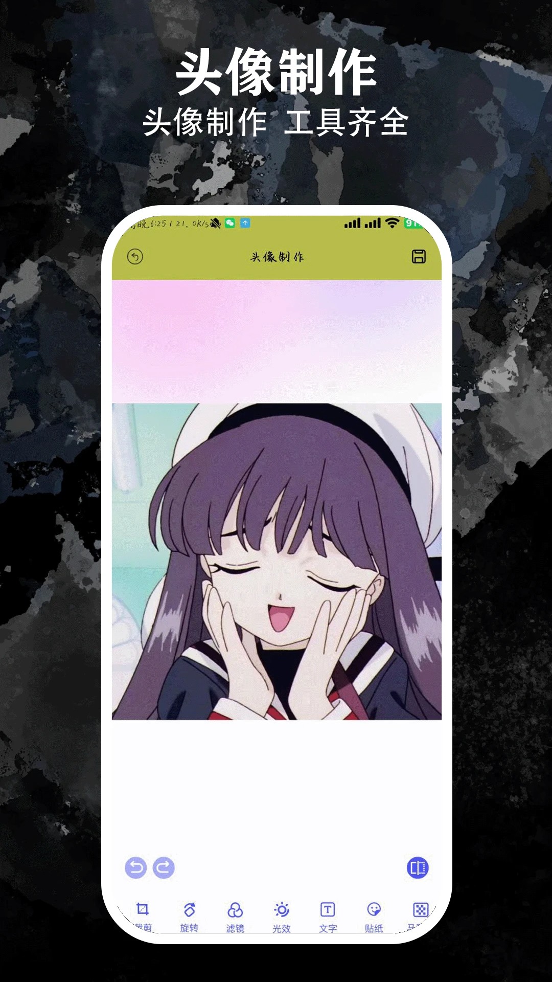Ȥ °汾 v6.2