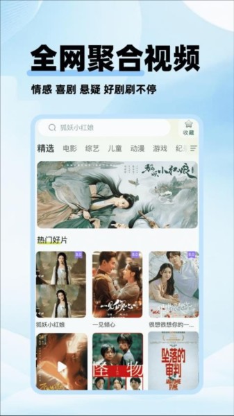 ӰӴȫ Ѱ v1.2.3