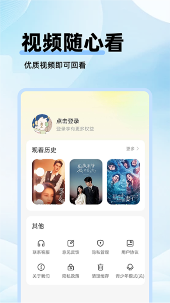 ӰӴȫ Ѱ v1.2.3