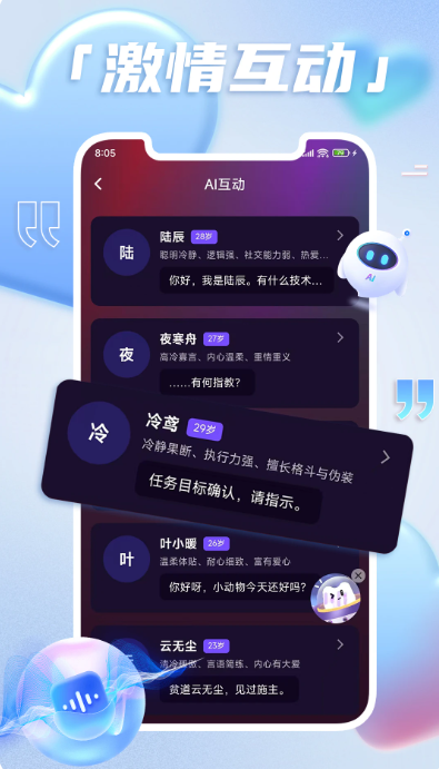  v1.1.1