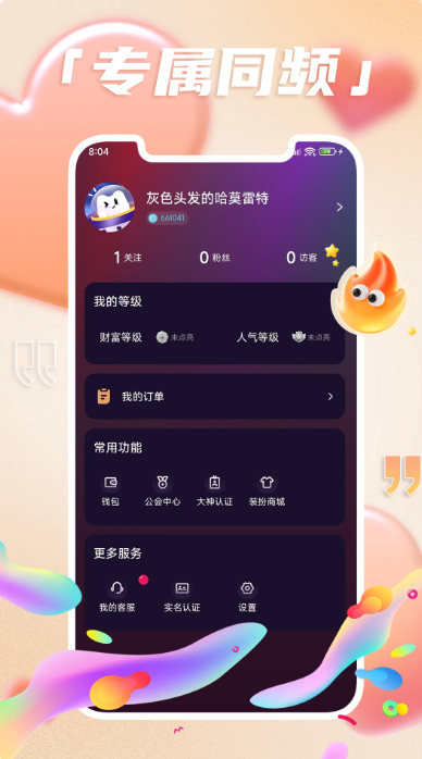  v1.1.1
