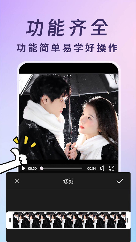 ƵӪ v1.0.3
