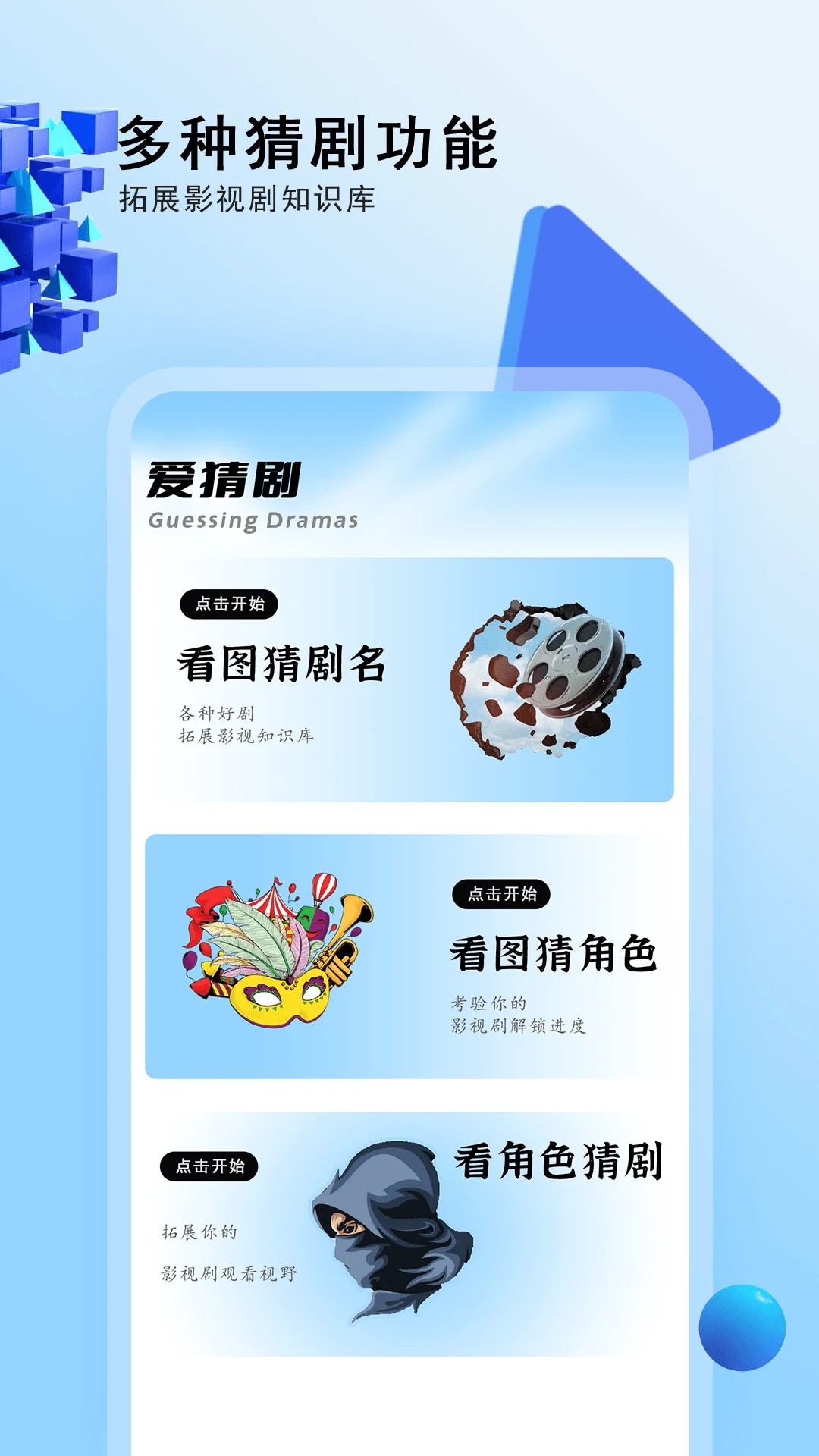 Ӿȫ v1.0.7