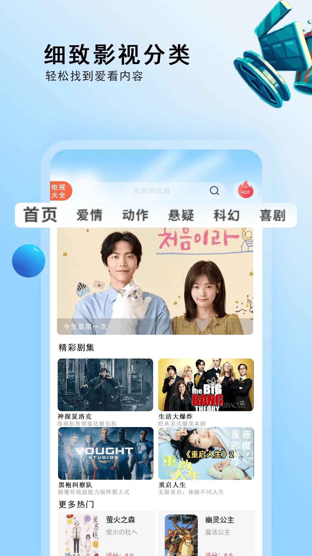Ӿȫ v1.0.7