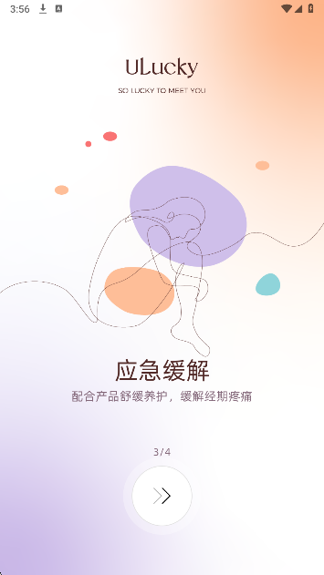 Ulucky v2.4.1