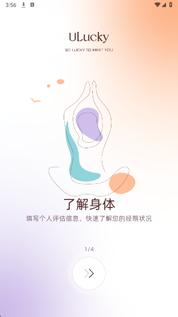 Ulucky v2.4.1
