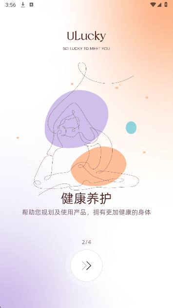 Ulucky v2.4.1