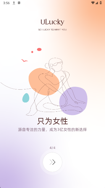 Ulucky v2.4.1