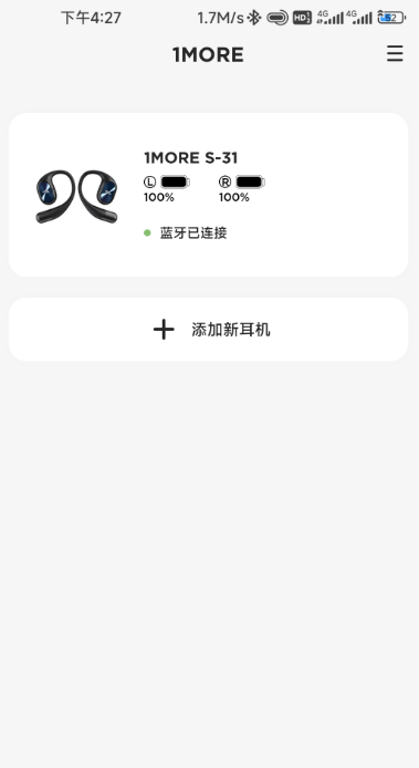 1MORE v1.4.3