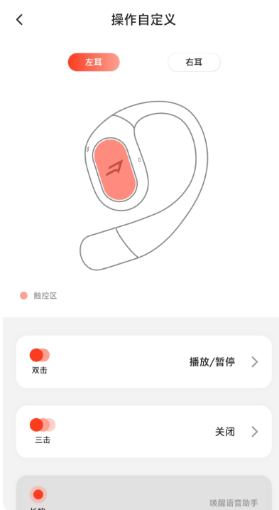 1MORE v1.4.3