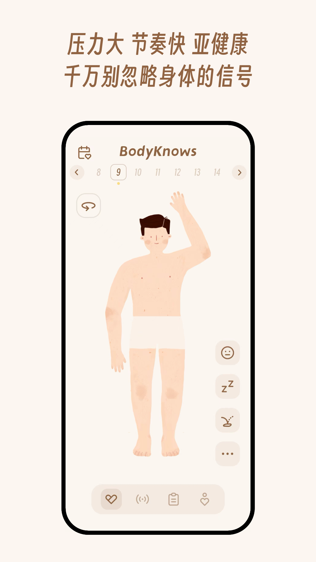 BodyKnows v1.0.2