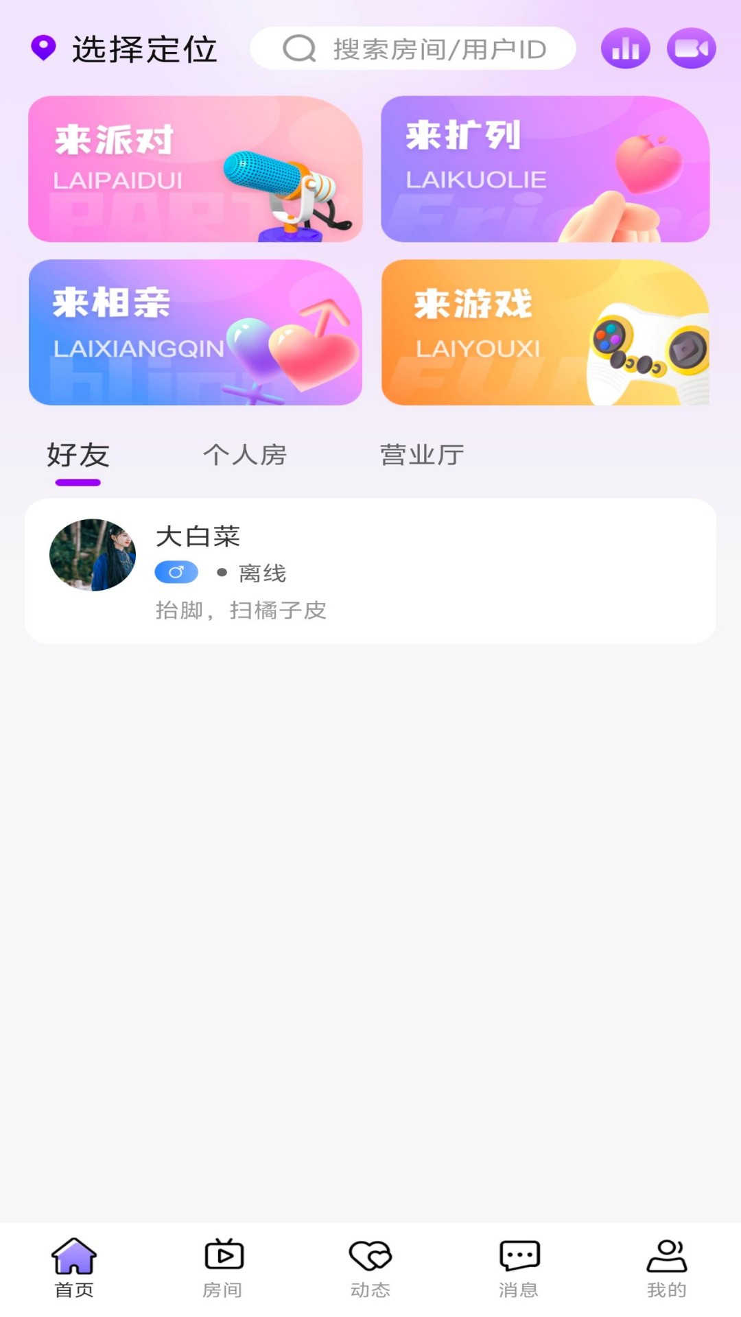  v1.5.3