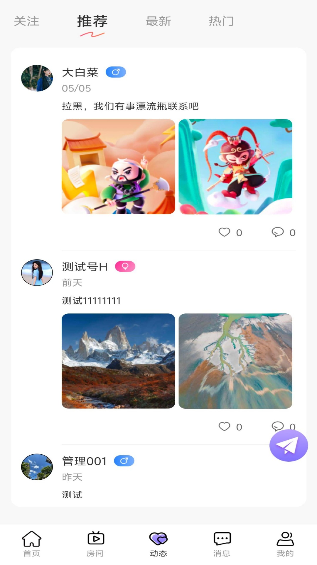  v1.5.3