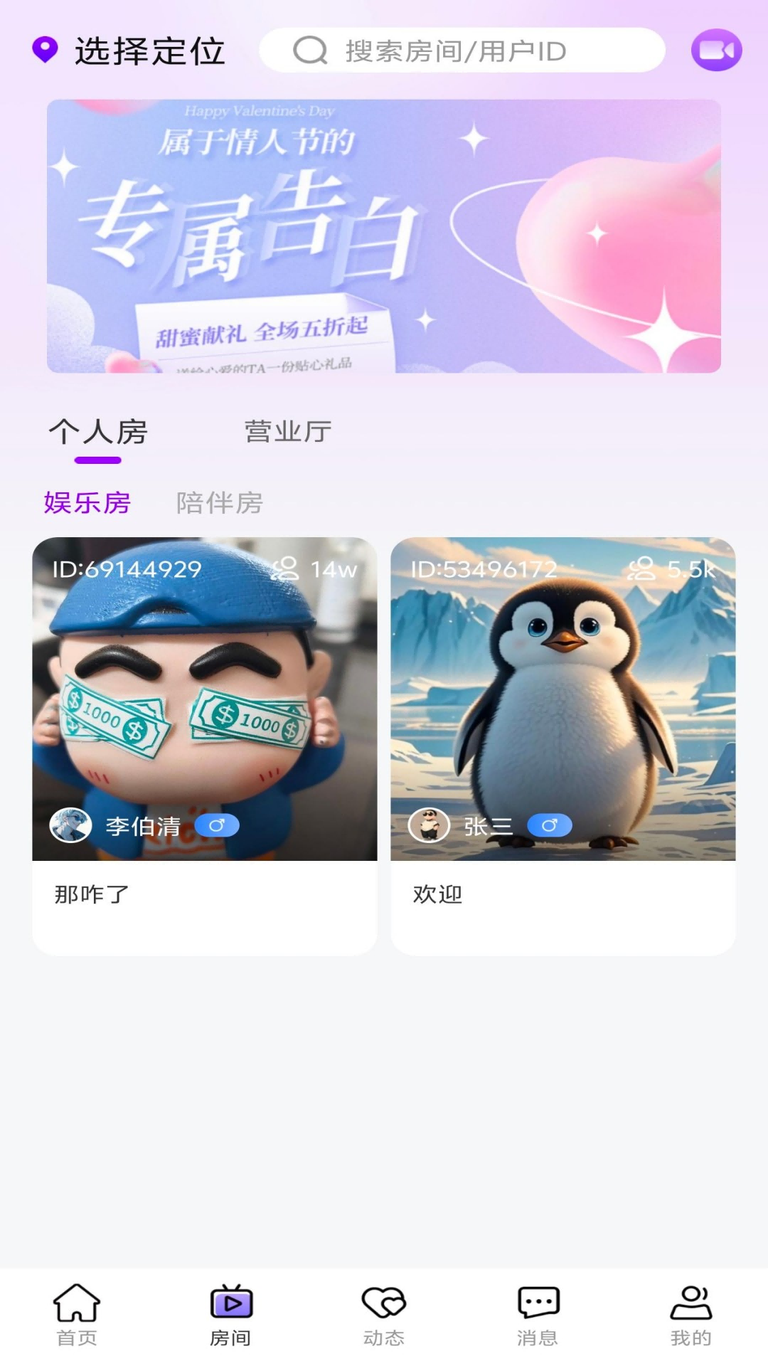  v1.5.3