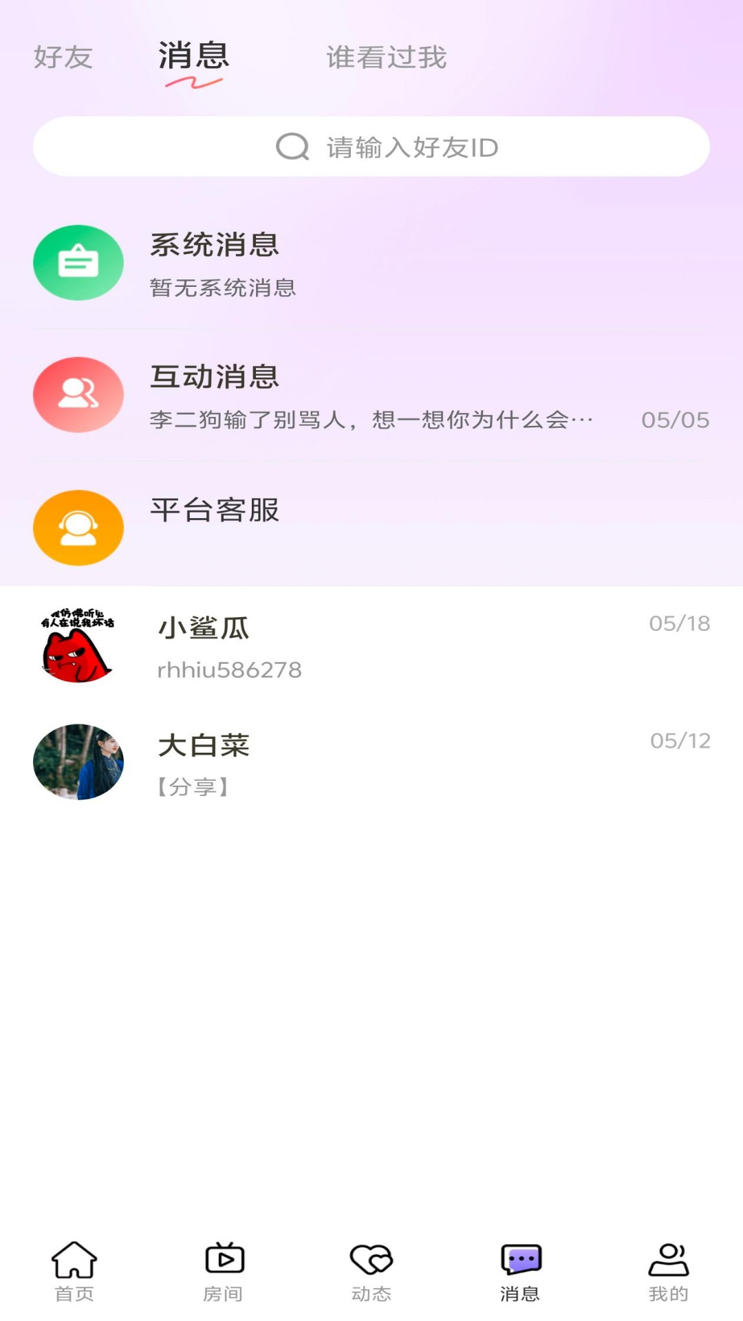  v1.5.3