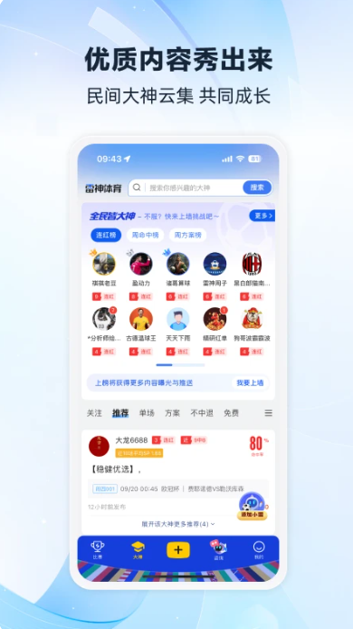  v1.4.9