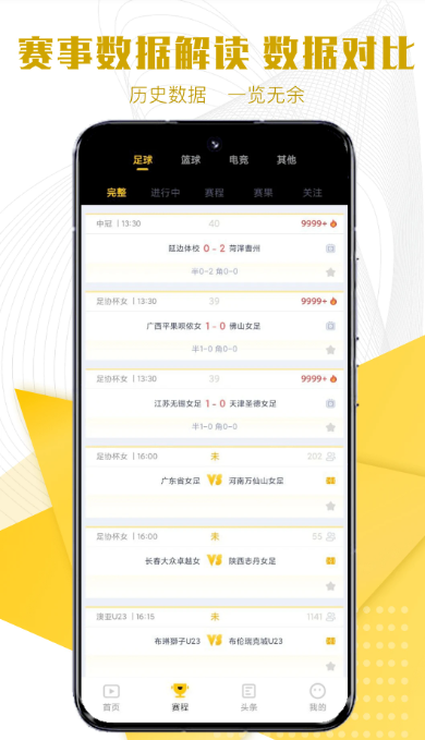  v2.8.5