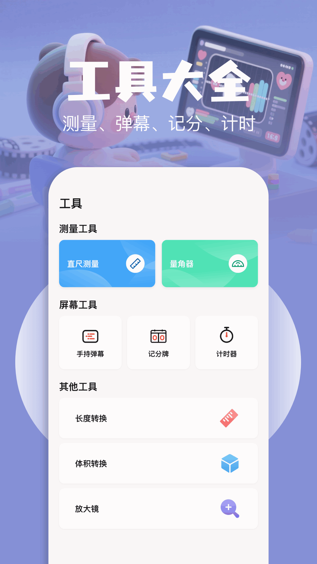 ɭƵ v1.5
