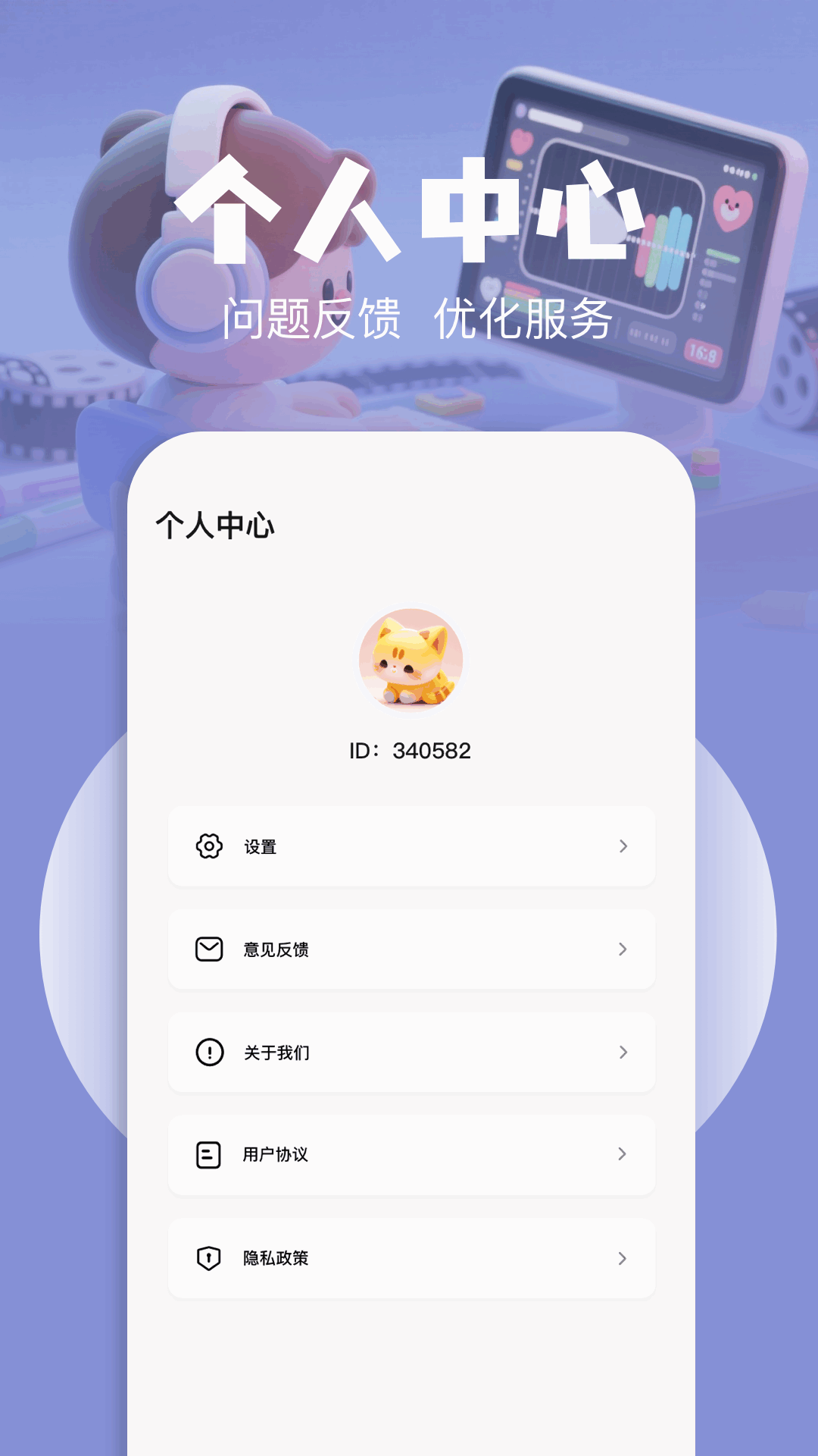 ɭƵ v1.5