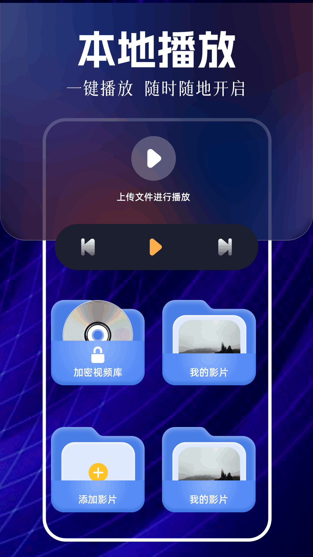 °Ƶ v1.3