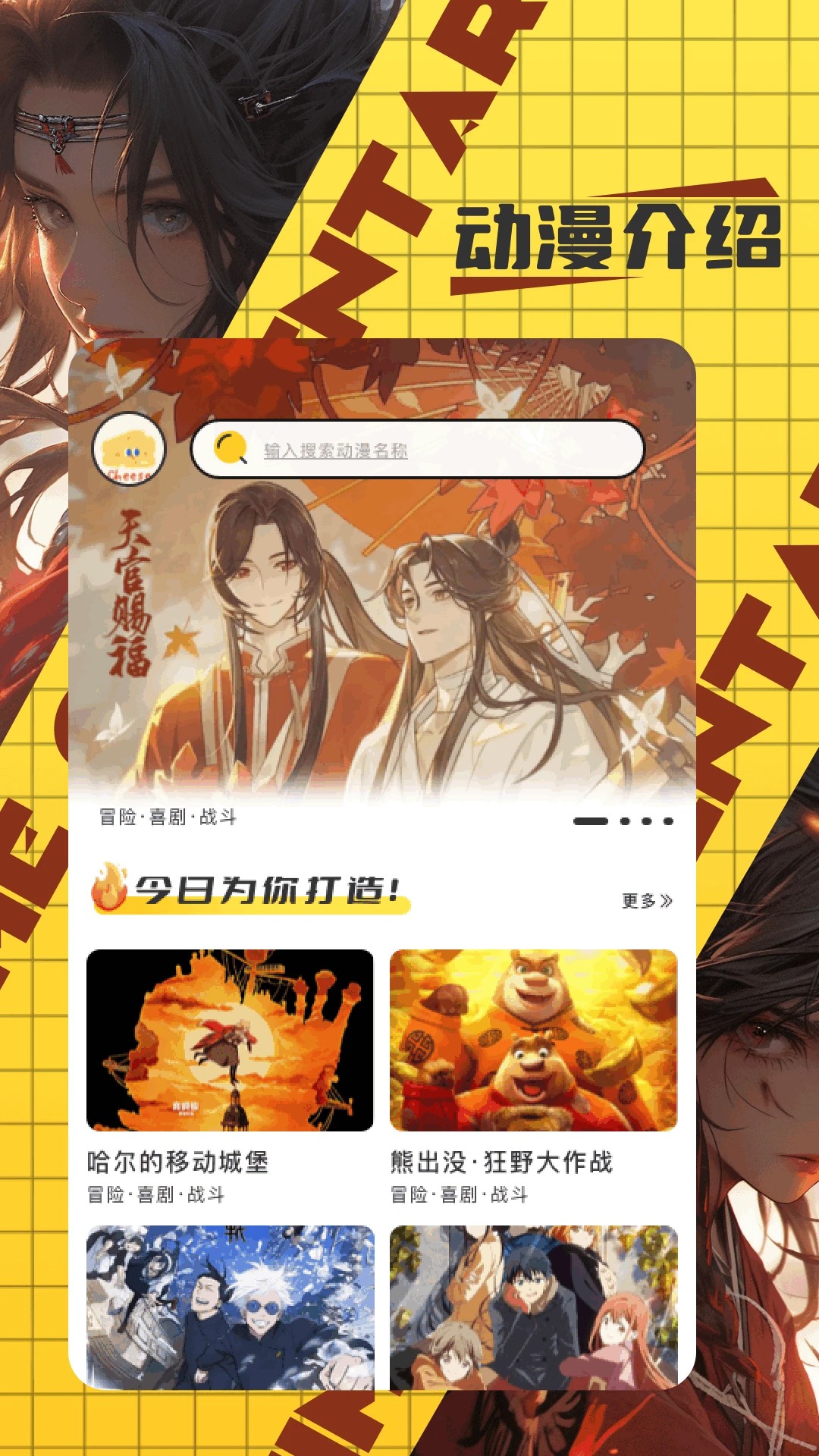  ٷapp v1.7