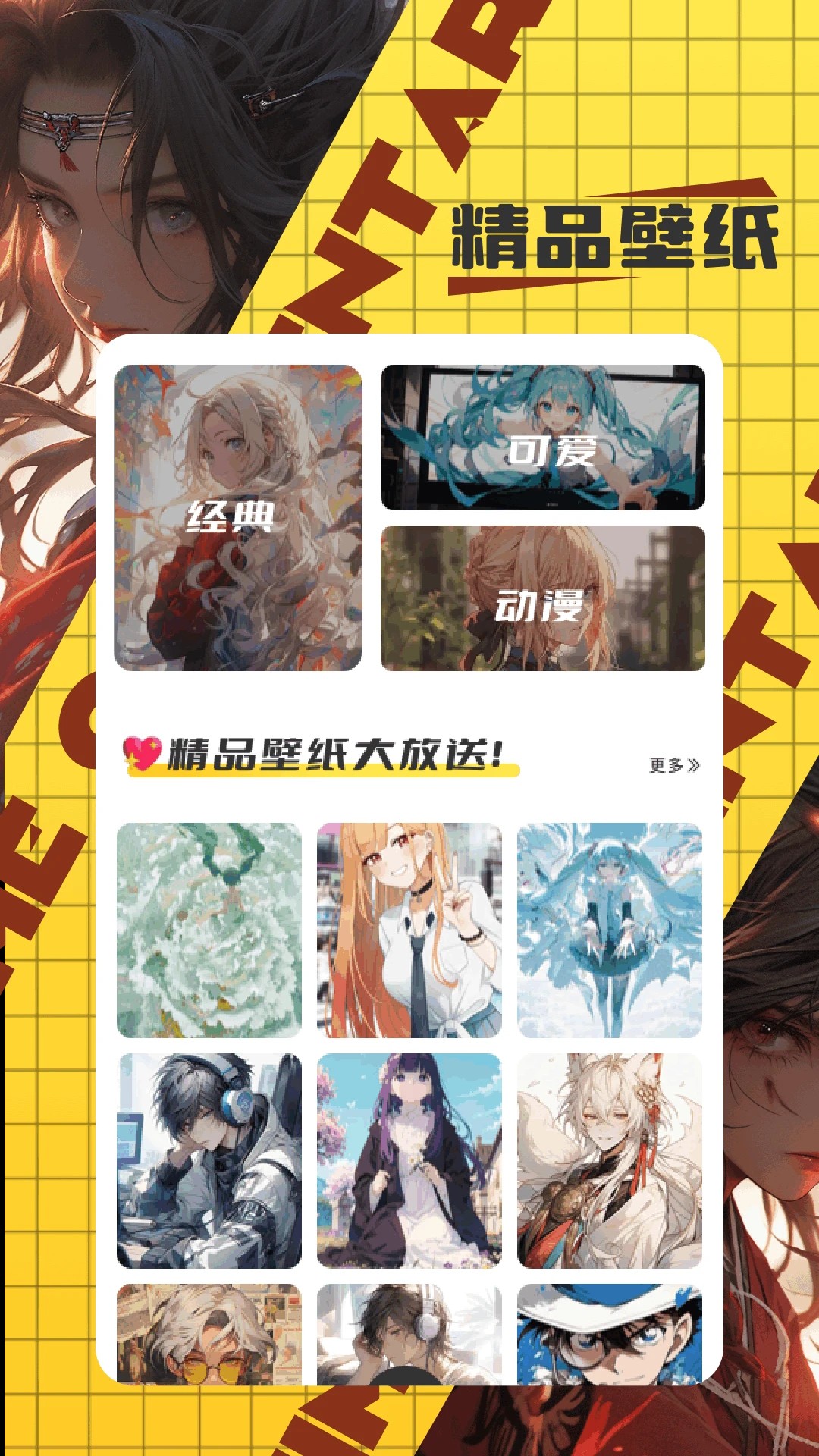  ٷapp v1.7