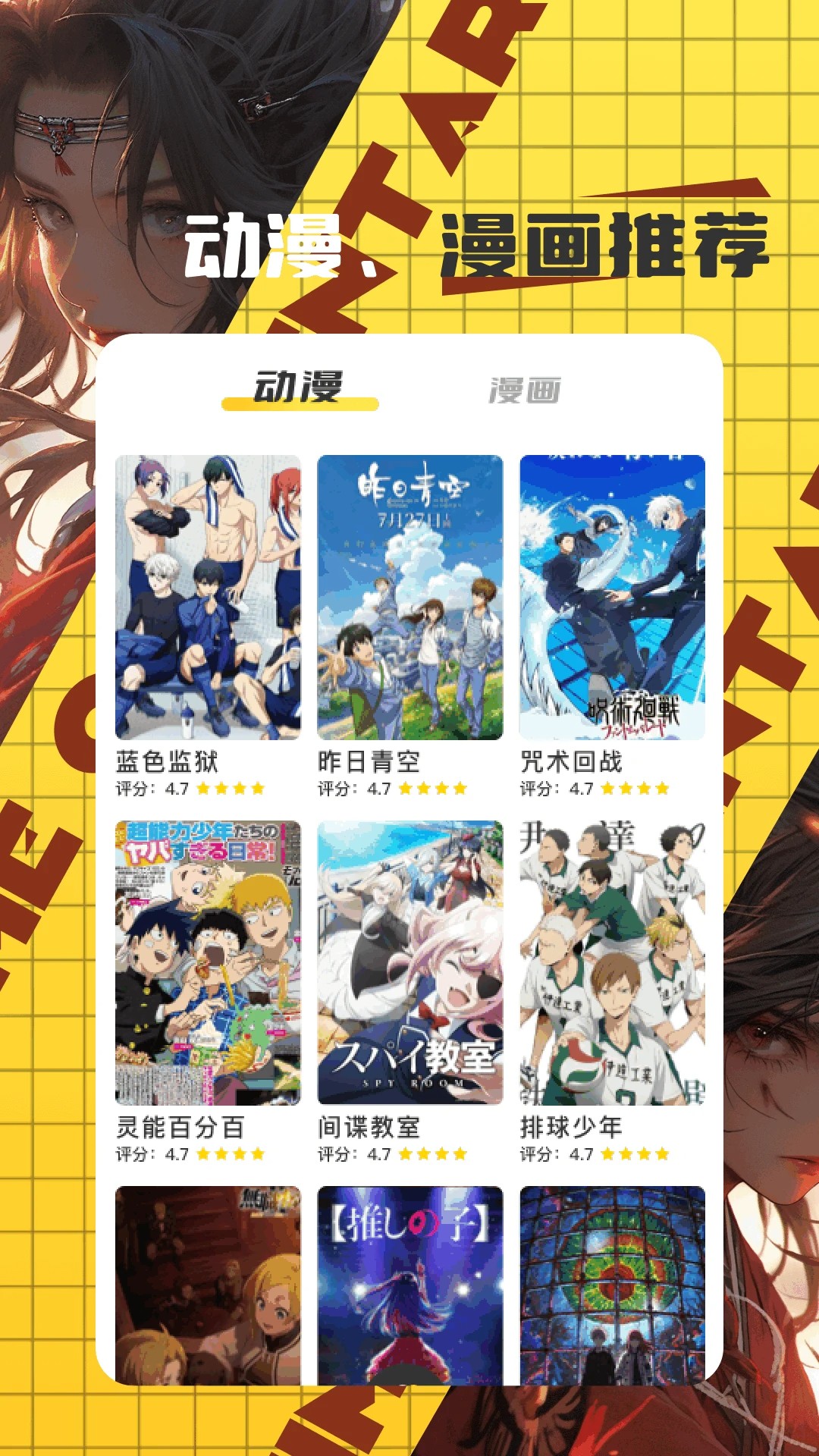  ٷapp v1.7